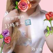 ヒメ日記 2025/05/29 08:59 投稿 ゆりあ　あの伝説嬢が再び よかろうもん下関本店