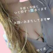 ヒメ日記 2025/06/13 08:59 投稿 ゆりあ　あの伝説嬢が再び よかろうもん下関本店