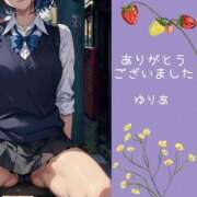 ヒメ日記 2025/06/13 15:59 投稿 ゆりあ　あの伝説嬢が再び よかろうもん下関本店