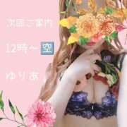 ヒメ日記 2025/07/11 08:49 投稿 ゆりあ　あの伝説嬢が再び よかろうもん下関本店