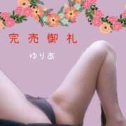 ヒメ日記 2025/07/15 10:09 投稿 ゆりあ　あの伝説嬢が再び よかろうもん下関本店