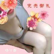 ヒメ日記 2025/07/26 09:09 投稿 ゆりあ　あの伝説嬢が再び よかろうもん下関本店