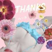 ヒメ日記 2025/08/28 17:09 投稿 ゆりあ　あの伝説嬢が再び よかろうもん下関本店