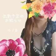 ヒメ日記 2025/09/05 22:59 投稿 ゆりあ　あの伝説嬢が再び よかろうもん下関本店