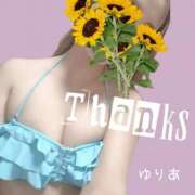 ヒメ日記 2025/09/09 11:49 投稿 ゆりあ　あの伝説嬢が再び よかろうもん下関本店