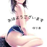 ヒメ日記 2025/09/18 08:29 投稿 ゆりあ　あの伝説嬢が再び よかろうもん下関本店