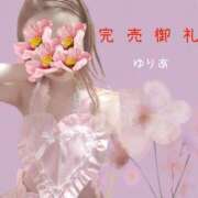 ヒメ日記 2025/10/11 08:49 投稿 ゆりあ　あの伝説嬢が再び よかろうもん下関本店