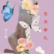 ヒメ日記 2025/10/12 08:53 投稿 ゆりあ　あの伝説嬢が再び よかろうもん下関本店