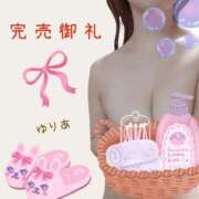 ヒメ日記 2025/10/15 09:19 投稿 ゆりあ　あの伝説嬢が再び よかろうもん下関本店