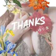 ヒメ日記 2025/10/15 13:39 投稿 ゆりあ　あの伝説嬢が再び よかろうもん下関本店