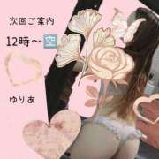 ヒメ日記 2025/10/17 08:59 投稿 ゆりあ　あの伝説嬢が再び よかろうもん下関本店