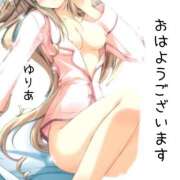 ヒメ日記 2025/10/18 08:19 投稿 ゆりあ　あの伝説嬢が再び よかろうもん下関本店