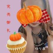 ヒメ日記 2025/10/24 08:49 投稿 ゆりあ　あの伝説嬢が再び よかろうもん下関本店