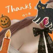 ヒメ日記 2025/10/30 11:39 投稿 ゆりあ　あの伝説嬢が再び よかろうもん下関本店