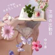 ヒメ日記 2025/11/01 07:19 投稿 ゆりあ　あの伝説嬢が再び よかろうもん下関本店