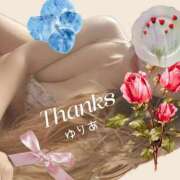 ヒメ日記 2025/11/13 23:18 投稿 ゆりあ　あの伝説嬢が再び よかろうもん下関本店