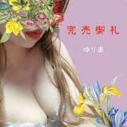 ヒメ日記 2025/11/18 09:09 投稿 ゆりあ　あの伝説嬢が再び よかろうもん下関本店