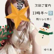 ヒメ日記 2025/12/04 08:25 投稿 ゆりあ　あの伝説嬢が再び よかろうもん下関本店