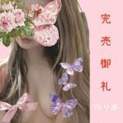 ヒメ日記 2025/12/04 08:59 投稿 ゆりあ　あの伝説嬢が再び よかろうもん下関本店