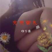 ヒメ日記 2025/12/06 08:29 投稿 ゆりあ　あの伝説嬢が再び よかろうもん下関本店