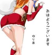 ヒメ日記 2025/12/09 08:09 投稿 ゆりあ　あの伝説嬢が再び よかろうもん下関本店