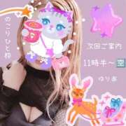 ヒメ日記 2025/12/23 09:18 投稿 ゆりあ　あの伝説嬢が再び よかろうもん下関本店