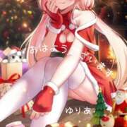 ヒメ日記 2025/12/25 08:19 投稿 ゆりあ　あの伝説嬢が再び よかろうもん下関本店