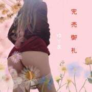 ヒメ日記 2026/01/06 08:39 投稿 ゆりあ　あの伝説嬢が再び よかろうもん下関本店