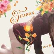 ヒメ日記 2026/01/06 11:49 投稿 ゆりあ　あの伝説嬢が再び よかろうもん下関本店