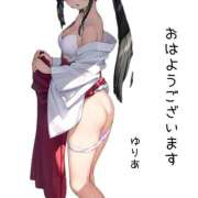 ヒメ日記 2026/01/07 08:40 投稿 ゆりあ　あの伝説嬢が再び よかろうもん下関本店