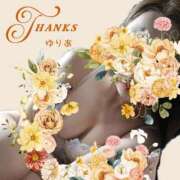 ヒメ日記 2026/01/27 11:49 投稿 ゆりあ　あの伝説嬢が再び よかろうもん下関本店