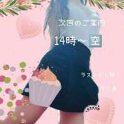 ヒメ日記 2026/02/12 09:02 投稿 ゆりあ　あの伝説嬢が再び よかろうもん下関本店