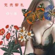 ヒメ日記 2026/02/27 08:49 投稿 ゆりあ　あの伝説嬢が再び よかろうもん下関本店