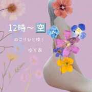 ヒメ日記 2026/03/07 08:29 投稿 ゆりあ　あの伝説嬢が再び よかろうもん下関本店