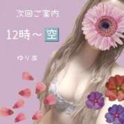 ヒメ日記 2026/03/10 08:22 投稿 ゆりあ　あの伝説嬢が再び よかろうもん下関本店