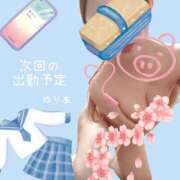 ヒメ日記 2026/03/14 18:29 投稿 ゆりあ　あの伝説嬢が再び よかろうもん下関本店