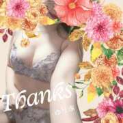 ヒメ日記 2026/04/15 13:19 投稿 ゆりあ　あの伝説嬢が再び よかろうもん下関本店