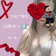 ヒメ日記 2026/04/16 08:12 投稿 ゆりあ　あの伝説嬢が再び よかろうもん下関本店