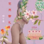 ヒメ日記 2026/04/22 08:39 投稿 ゆりあ　あの伝説嬢が再び よかろうもん下関本店