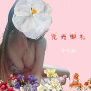 ヒメ日記 2026/04/23 10:19 投稿 ゆりあ　あの伝説嬢が再び よかろうもん下関本店