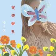 ヒメ日記 2026/04/25 08:29 投稿 ゆりあ　あの伝説嬢が再び よかろうもん下関本店