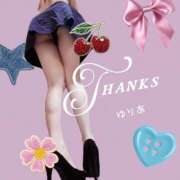 ヒメ日記 2026/04/25 15:49 投稿 ゆりあ　あの伝説嬢が再び よかろうもん下関本店