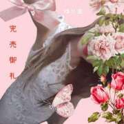 ヒメ日記 2026/04/26 08:25 投稿 ゆりあ　あの伝説嬢が再び よかろうもん下関本店