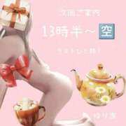 ヒメ日記 2026/05/02 08:39 投稿 ゆりあ　あの伝説嬢が再び よかろうもん下関本店