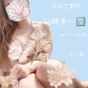 ヒメ日記 2026/05/06 08:29 投稿 ゆりあ　あの伝説嬢が再び よかろうもん下関本店