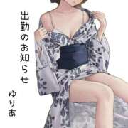 ヒメ日記 2026/05/16 21:19 投稿 ゆりあ　あの伝説嬢が再び よかろうもん下関本店