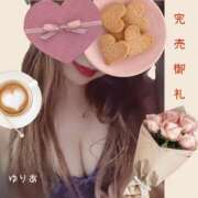 ヒメ日記 2026/05/31 08:49 投稿 ゆりあ　あの伝説嬢が再び よかろうもん下関本店