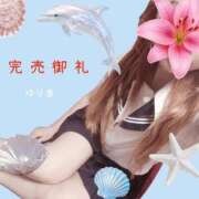 ヒメ日記 2026/06/14 08:39 投稿 ゆりあ　あの伝説嬢が再び よかろうもん下関本店