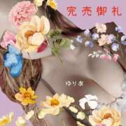 ヒメ日記 2026/06/16 08:59 投稿 ゆりあ　あの伝説嬢が再び よかろうもん下関本店
