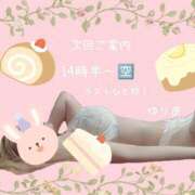 ヒメ日記 2026/07/04 08:22 投稿 ゆりあ　あの伝説嬢が再び よかろうもん下関本店